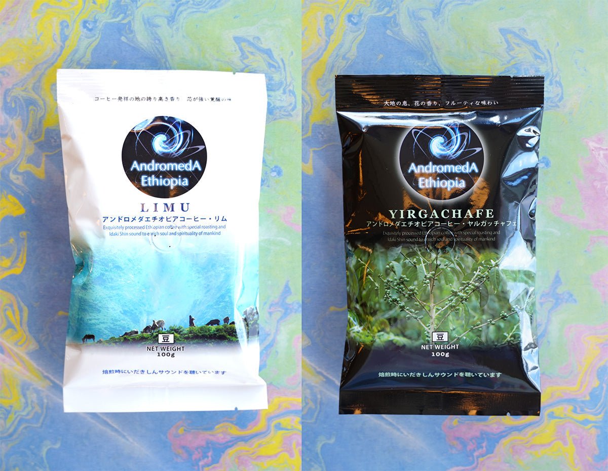 Andromeda Ethiopia Coffee – Andromeda Ethiopia Coffee Online shop