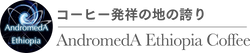 Andromeda Ethiopia Coffee Online shop