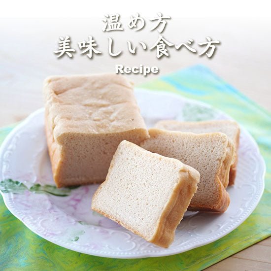 結工房のグルテンフリーパン - Andromeda Ethiopia Coffee Online shop