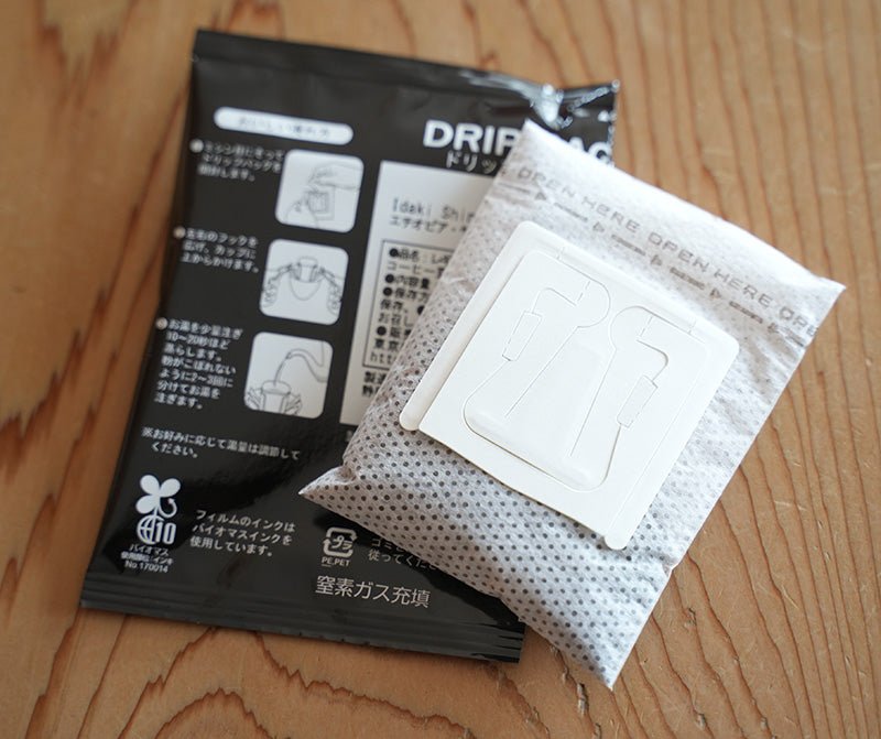 いだきしん焙煎ヤルガッチャフェ・ドリップバッグ（１０袋入り） - Andromeda Ethiopia Coffee Online shop