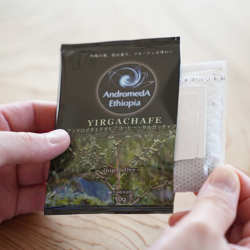 ドリップバッグ（１０袋入り） - Andromeda Ethiopia Coffee Online shop