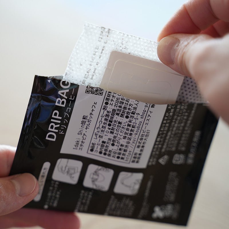 いだきしん焙煎ヤルガッチャフェ・ドリップバッグ（１０袋入り） - Andromeda Ethiopia Coffee Online shop