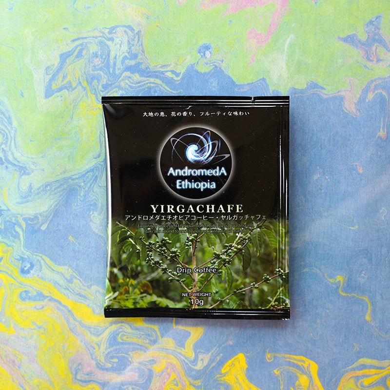 ドリップバッグ（１０袋入り） - Andromeda Ethiopia Coffee Online shop
