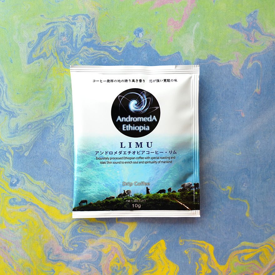 ドリップバッグ（１０袋入り） - Andromeda Ethiopia Coffee Online shop