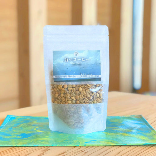 【白いコーヒー】エチオピア・リム 100g - Andromeda Ethiopia Coffee Online shop