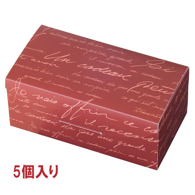 4種の木の実のフロランタン（グルテンフリー） - Andromeda Ethiopia Coffee Online shop