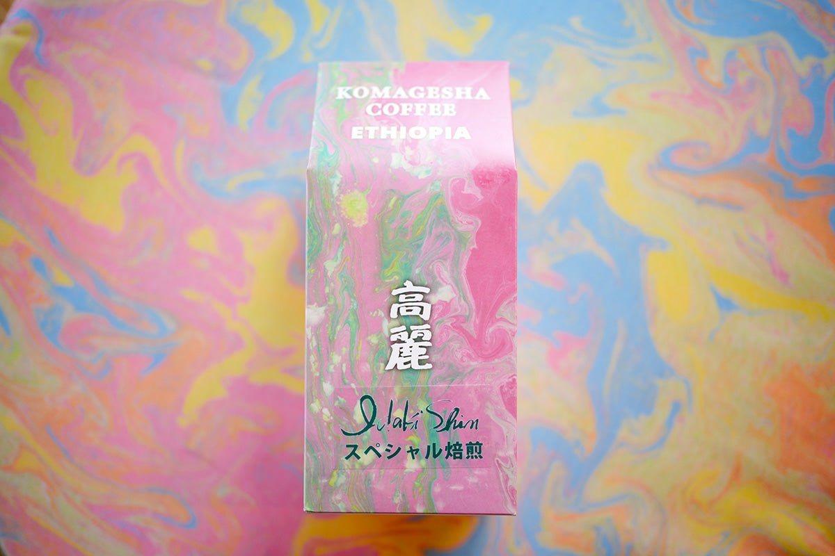 KOMAGESHA コーヒー（いだきしん焙煎）200g豆 - Andromeda Ethiopia Coffee Online shop