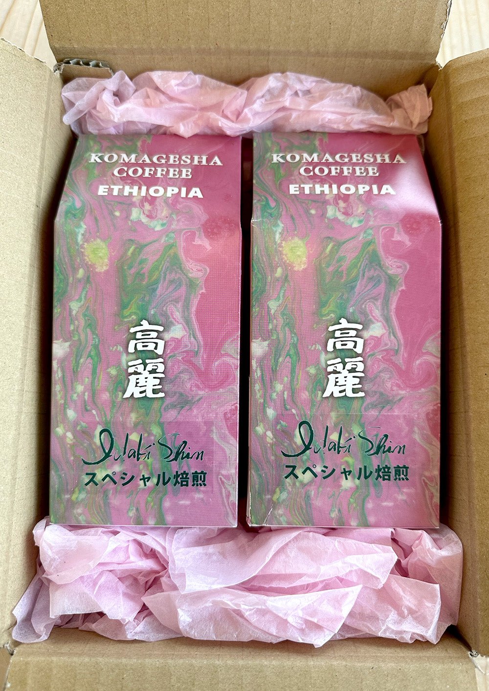 KOMAGESHA コーヒー　200g豆×2個（送料無料） - Andromeda Ethiopia Coffee Online shop