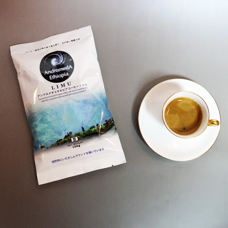 リム/Limu - Andromeda Ethiopia Coffee Online shop