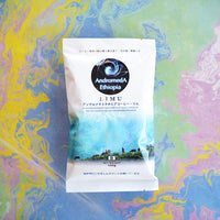 リム/Limu - Andromeda Ethiopia Coffee Online shop