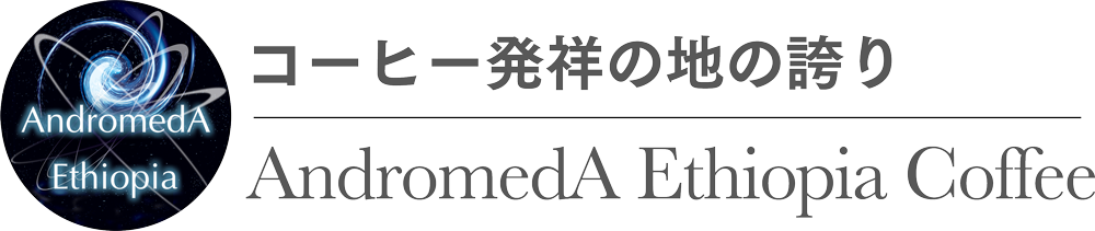 Andromeda Ethiopia Coffee Online shop
