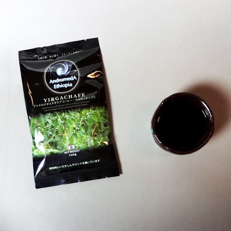 ヤルガッチャフェ/Yirgachafe - Andromeda Ethiopia Coffee Online shop
