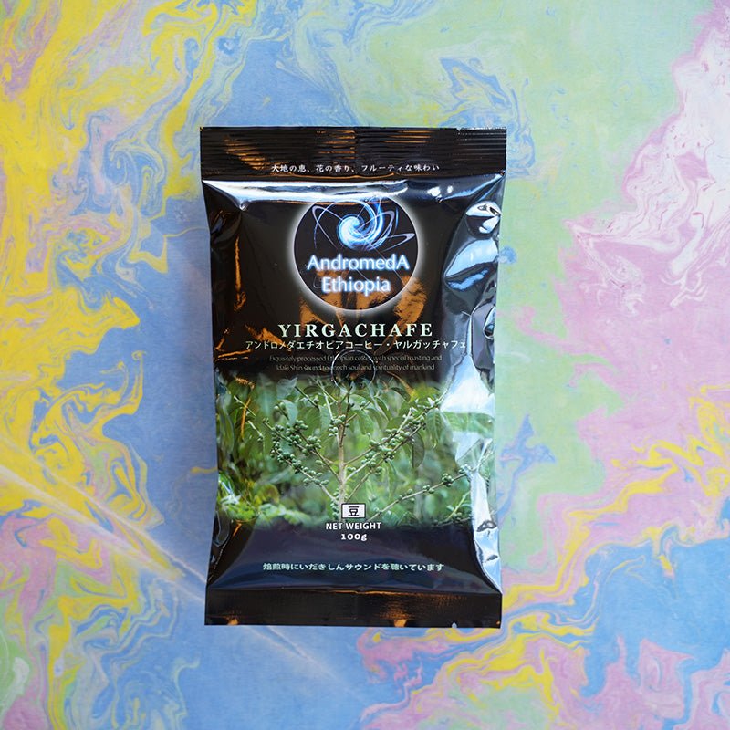 ヤルガッチャフェ/Yirgachafe - Andromeda Ethiopia Coffee Online shop