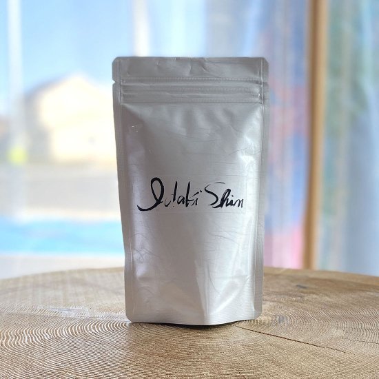 いだきしん焙煎・リム 100g豆（3/25焙煎） - Andromeda Ethiopia Coffee Online shop